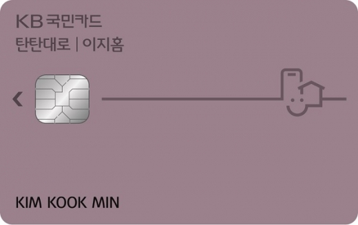 /사진=KB국민카드
