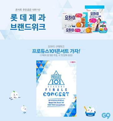 @머니S MNB, 식품 유통 · 프랜차이즈 외식 & 유망 창업아이템의 모든 것