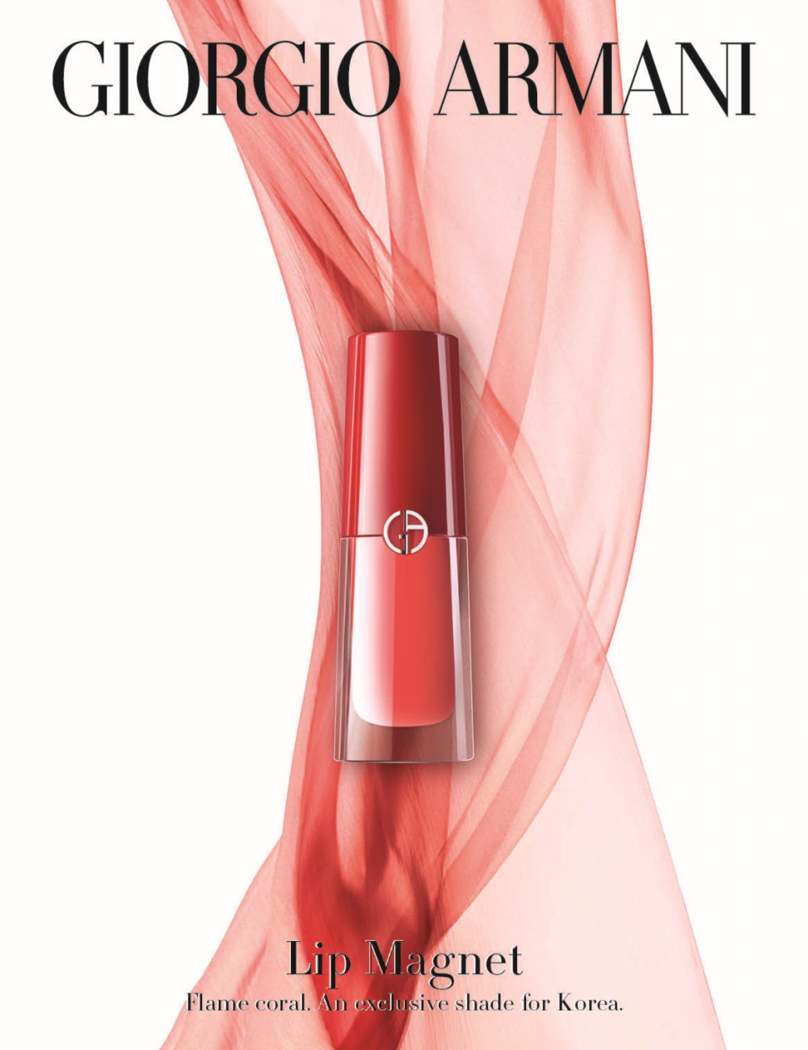 /사진=조르지오 아르마니 뷰티