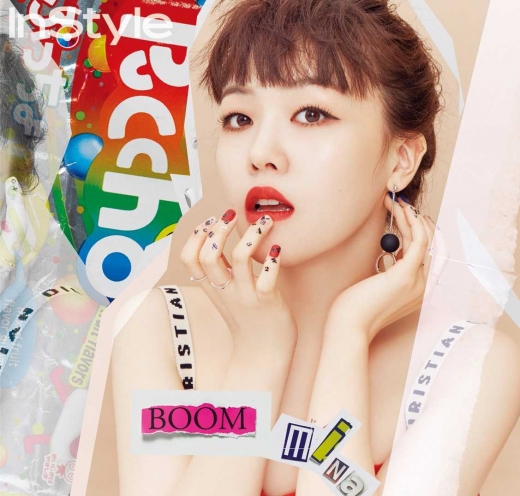 걸스데이 민아, 
