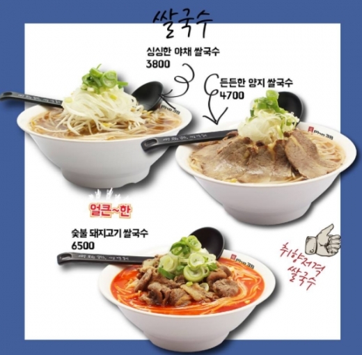 ▲ 포삼팔 페이스북 이미지 캡쳐