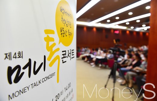 사진=임한별 기자
