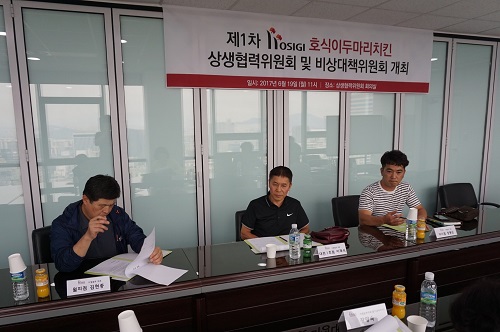 @머니S MNB, 식품 유통 · 프랜차이즈 외식 & 유망 창업 아이템의 모든 것