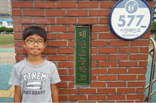 대변초등학교. 사진은 하준석 대변초등학교 부회장. /사진=대변초등학교 제공