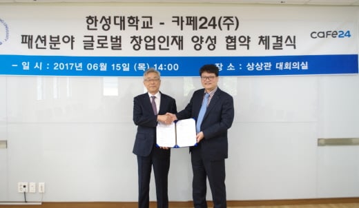 ▲ 제공=카페24 @머니S MNB, 식품 유통 · 프랜차이즈 외식 & 유망 창업 아이템의 모든 것
