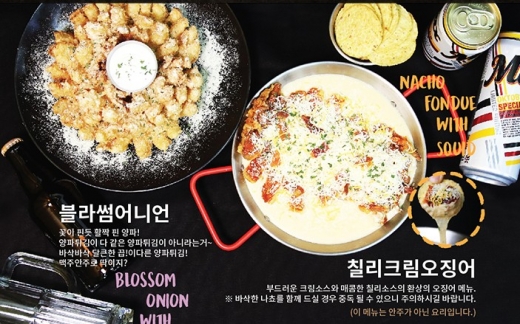 바다의 향을 담은 해산물로 소비자의 입맛을 당기다!