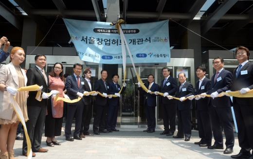 서울창업허브 개관, 