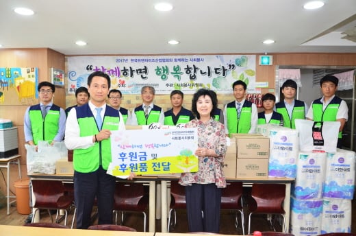 한국프랜차이즈協, 사회봉사委, ‘함께하면 행복합니다’