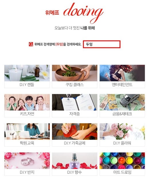 @머니S MNB, 식품 유통 · 프랜차이즈 외식 & 유망 창업 아이템의 모든 것