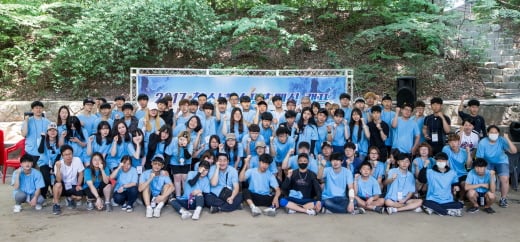스포츠맨십 캠프에 참가한 청소년들. /사진제공=국민체육진흥공단