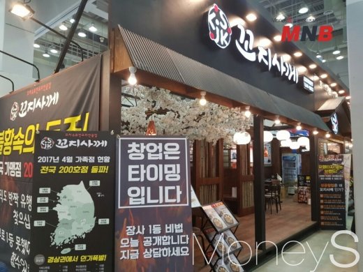 ▲ 부산창업박람회 모습 (사진=독자제공)