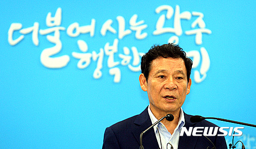 [민선6기 3년] 윤장현 광주시장 