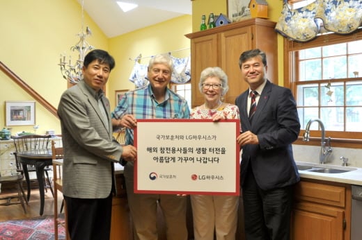 LG하우시스가 최근 6·25 참전용사 주택 개보수 지원 활동을 펼쳤다. 사진 오른쪽부터 김주원 LG하우시스 미국법인장, 헨리 테일러씨 부인 앤 테일러, 6·25 참전용사 헨리 테일러, 안태경 LG하우시스 미국법인 관리담당. /사진=LG하우시스