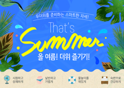 ▲ 제공=테일리스트 @머니S MNB, 식품 유통 · 프랜차이즈 외식 & 유망 창업 아이템의 모든 것
