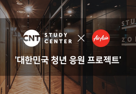 ▲ 제공=씨엔티테크