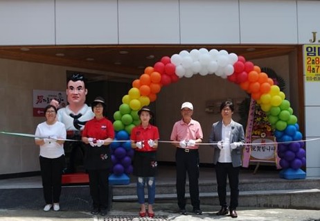 남다른감자탕, 울산 전하점 72번째 형제점 오픈
