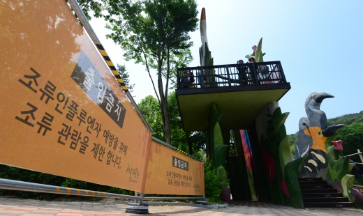 서울대공원 동물원장. 지난 8일 경기 과천시 서울대공원. /사진=뉴시스