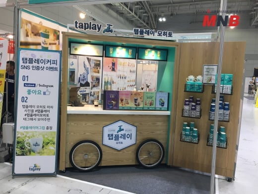 소자본 카페 창업 '탭플레이커피', 광주창업&프랜차이즈 박람회 참가 … 광주상무점 26일 설명회 예정
