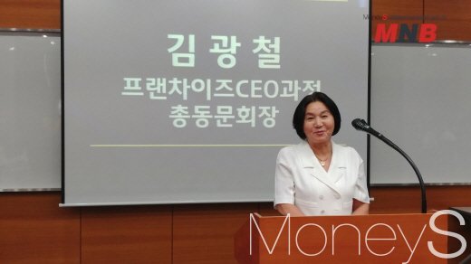 ▲ 총동문회 김금자 수석부회장 축사 (사진=강동완기자)