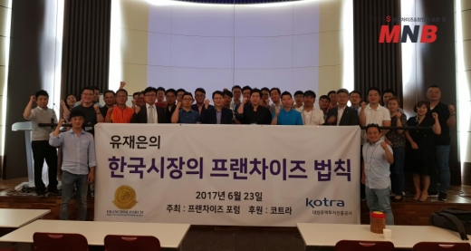 프랜차이즈는 직영점 성공이후 가맹사업 펼쳐야