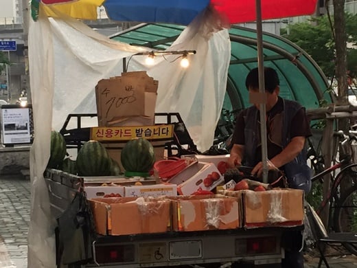 서울시 월곡동에 위치한 한 과일노점대에 신용카드를 받는다는 푯말이 표시돼있다./사진=김정훈 기자