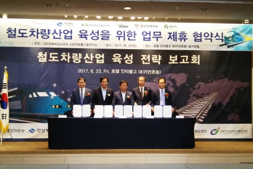 현대로템이 국내 철도산업 관련기업 경쟁력확보에 나선다. /사진=현대로템 제공