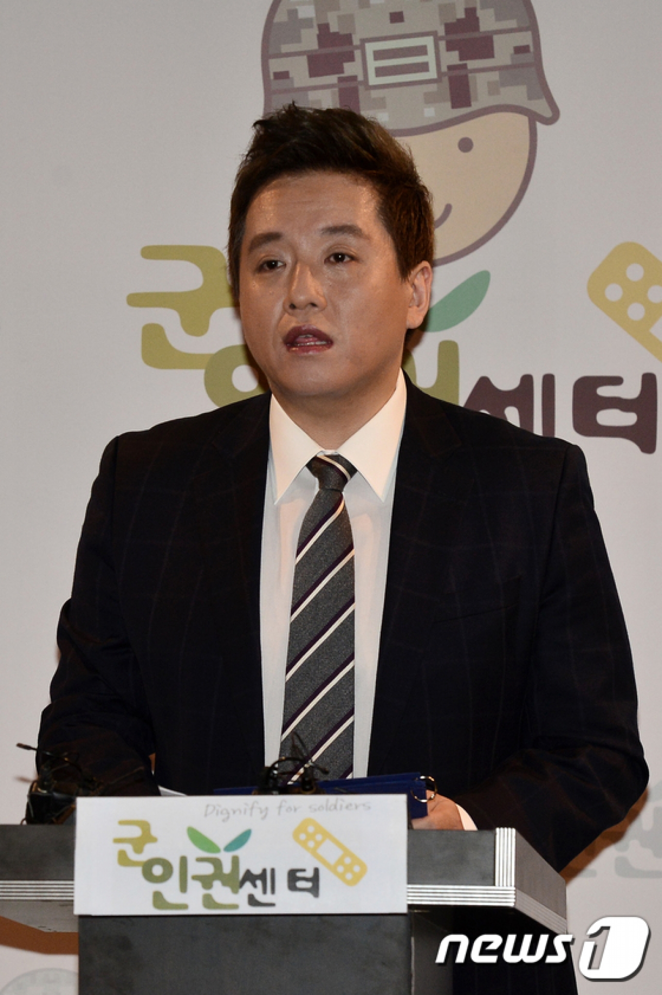 임태훈 군 인권센터 소장이 26일 39사단장 휘하 장병 상대 갑질 의혹을 고발하고 있다. /사진=뉴스1