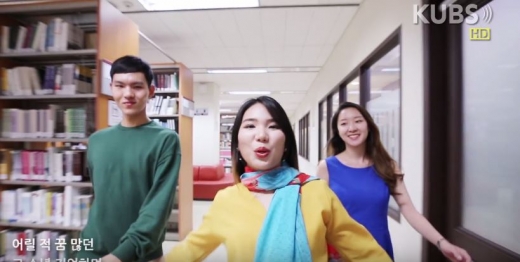 고려대학교 학생들이 만든 라라랜드 커버 영상. /사진=유튜브 캡처
