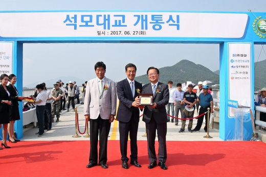 석모대교. 김부겸 행정자치부 장관(오른쪽)이 지난 27일 인천 강화군 석모대교 개통식에 참석해 이상복 인천 강화군수(가운데)로부터 감사패를 받은 뒤 기념 촬영을 하고 있다. /사진=행정자치부 제공