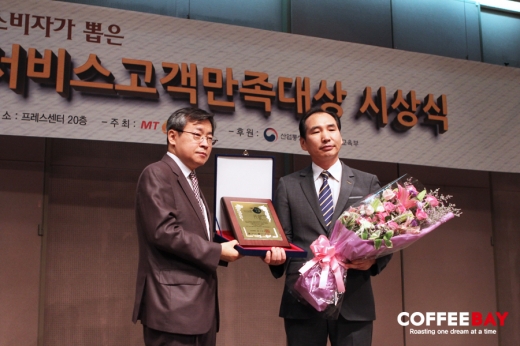 커피베이, 소비자가 뽑은 서비스고객만족대상 2년 연속 수상!