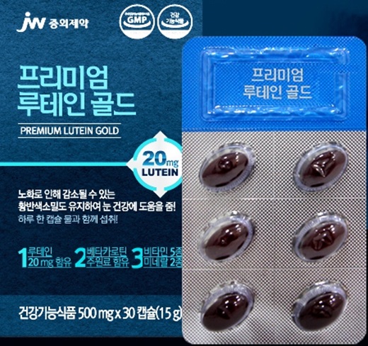 /사진=JW중외제약