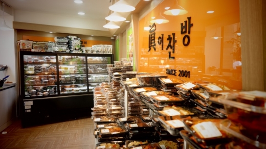 ▲진이찬방 블러그 캡쳐