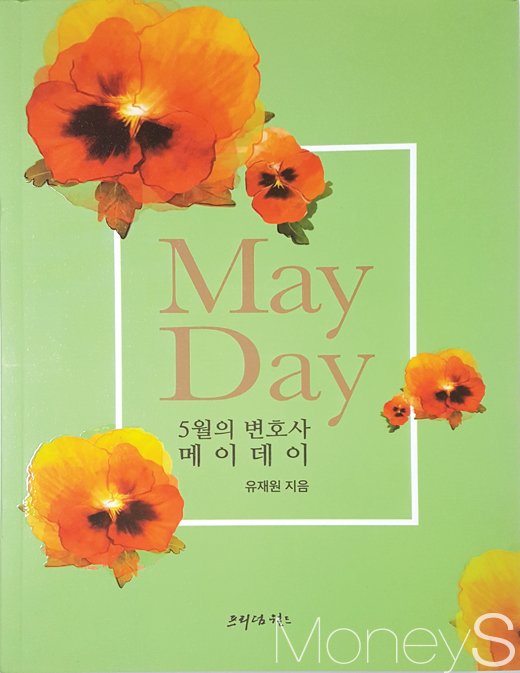 /사진=김창성 기자