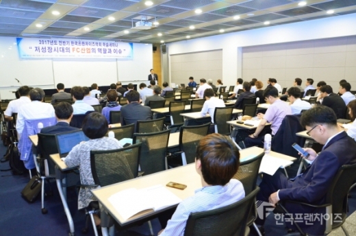 ▲ 제공=한국프랜차이즈산업신문