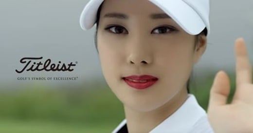 '손나은 동생' 손새은, 미모의 '프로골퍼'… 걸그룹 못지 않네