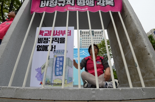 학교급식 파업. 전국학교비정규직노동조합 관계자들이 지난 19일 서울 종로구 광화문 1번가 앞에서 '학교 비정규직, 정규직화 촉구' 기자회견을 하고 있다. /사진=뉴시스