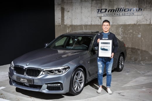 BMW, 뉴 5시리즈 딩골핑 에디션 7500만원에 낙찰. /사진=BMW 코리아 제공