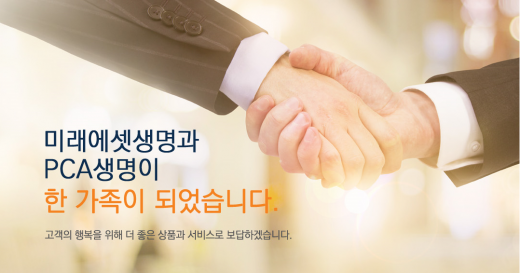 [머니S토리] 김재식호 닻 올린 미래에셋생명