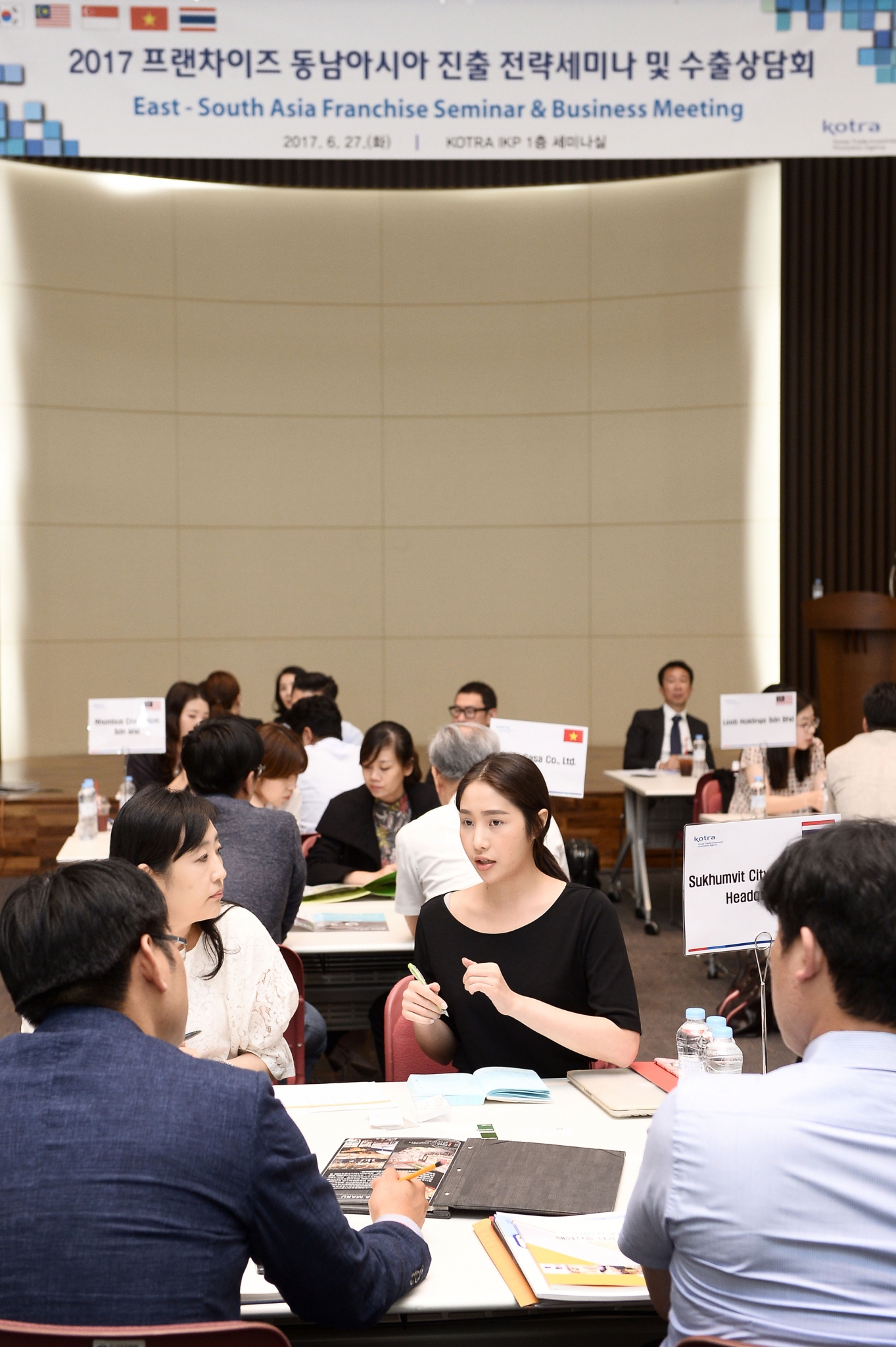 KOTRA, 프랜차이즈 동남아 진출 집중 지원