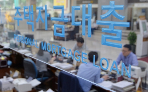 주택자금대출 은행 창구/사진=뉴시스DB