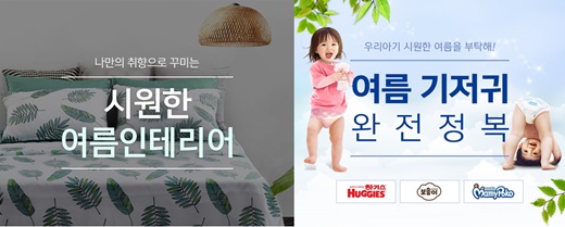 /사진=G9 @머니S MNB, 식품 유통 · 프랜차이즈 외식 & 유망 창업 아이템의 모든 것