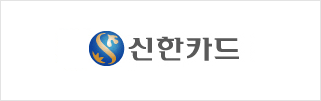 브랜드스탁 “신한카드, 브랜드가치 국내 7위”