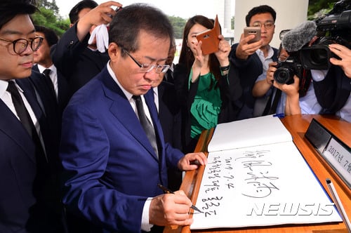 홍준표 자유한국당 신임 대표가 4일 현충원을 참배한 뒤 방명록에 즐풍목우라는 성어를  남기고 있다. /사진=뉴시스
