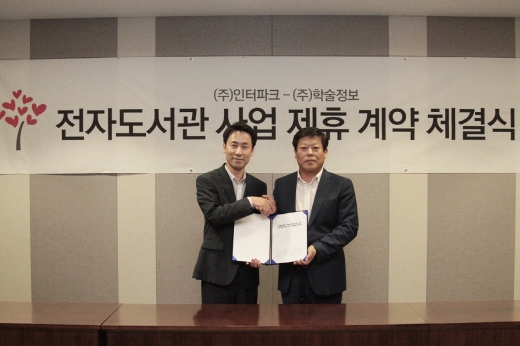 /사진=인터파크도서