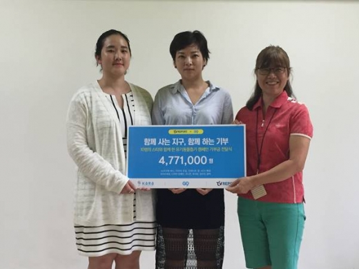 G9가 유기동물 돕기 캠페인 모금액 총 477만1000원을 동물보호시민단체 ‘카라에’ 전달했다. 4일 오전 11시에 진행된 전달식은 마포구에 위치한 ‘카라’에서 진행됐다. (왼쪽부터) 이우인 티비리포트 팀장, 임경진 G9 팀장, 김혜란 카라 이사. /사진=G9 @머니S MNB, 식품 유통 · 프랜차이즈 외식 & 유망 창업 아이템의 모든 것