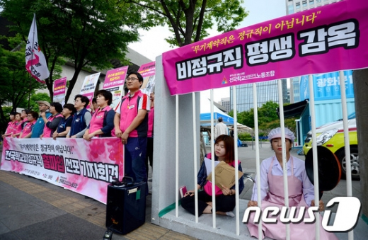 서울시가 무기계약직 2400여명을 정규직으로 전환하는 방안을 발표했다. /자료사진=뉴스1