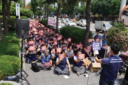 바른 매각을 촉구하는 한국종합기술 노조원들. /사진제공=전국건설기업노조