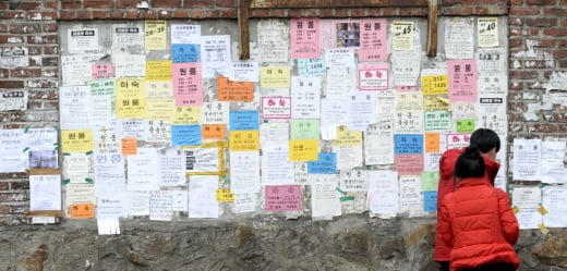 /사진=뉴스1