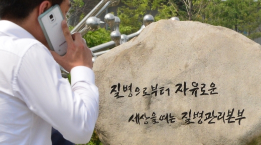잠복결핵. 사진은 질병관리본부. /사진=뉴시스