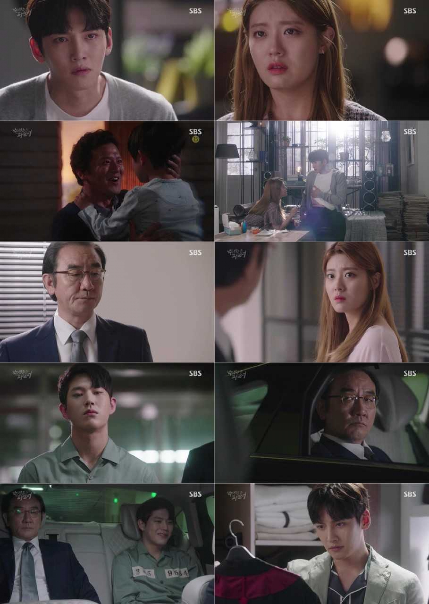 '수트너' 지창욱·남지현, 드디어 밝혀진 화재사건의 진실… 